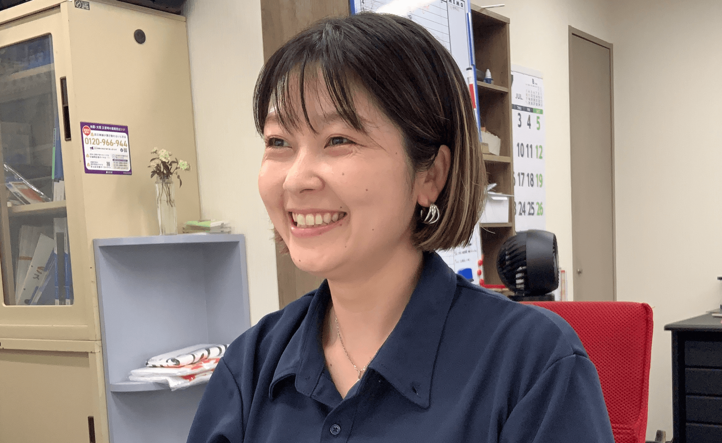 ご依頼・ご相談